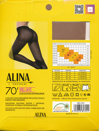 Колготки женские с шортиками 70 DEN   АЛИНА